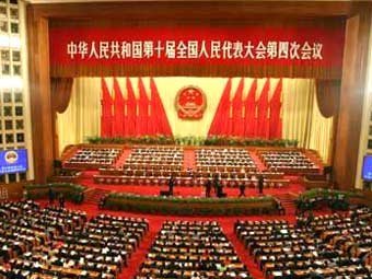 Заседание парламента Китая. Фото  с сайта most.gov.cn