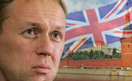 Британия не получила официального отказа России в экстрадиции Лугового. Фото: © РИА Новости.