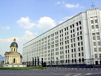 Здание Минобороны РФ. Фото с сайта ведомства