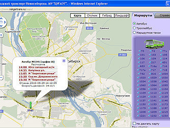 Скриншот с сайта www.nskgortrans.ru/maps/