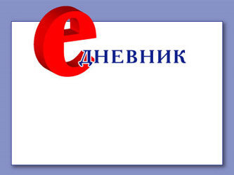 Иллюстрация с сайта www.lien.ru