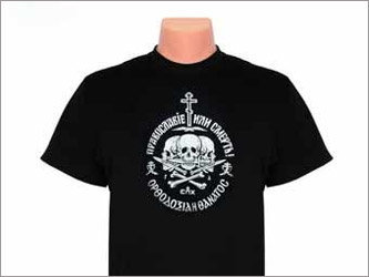 православие или смерть футболка в Уфе