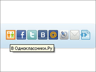 У "Одноклассников" появилась кнопка для перепоста 293011b