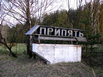 Фото с сайта forum.pripyat.com