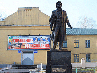 Памятник Пушкину в Прокопьевске. Фото с сайта ako.ru