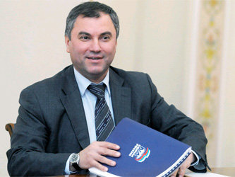 Вячеслав Володин. Фото с сайта www.saltt.ru