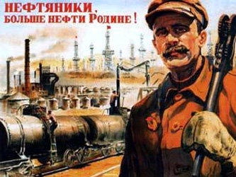 Плакат 1948 года. Иллюстрация с сайта plakaty.ru