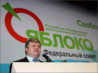Сергей Митрохин на заседании Федерального совета 