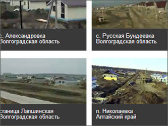 Трансляция строительства. Скриншот страницы сайта премьер-министра РФ