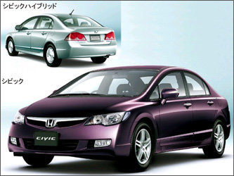 Седан Honda Civic. Изображение с сайта navi.carsensorlab.net