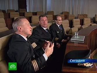 Члены экипажа Ту-154. Кадр телеканала НТВ