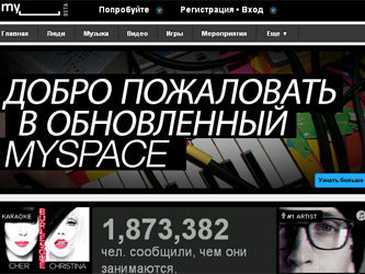 Скриншот сайта www.myspace.com