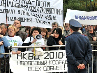 Протестующие против налогового кодекса. Фото с сайтаpodrobnosti.ua 
