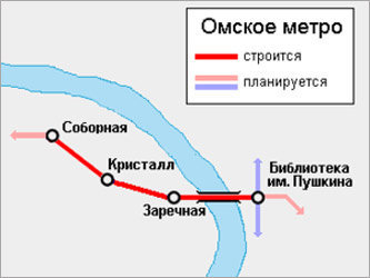 План строительства омского метро