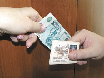 Фото с сайта www.pravo.ru