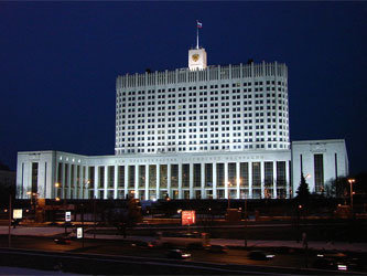 Здание правительства РФ в Москве. Фото с сайта forexaw.com