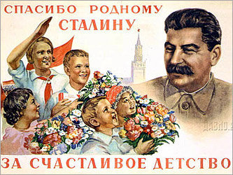 Плакат с сайта www.davno.ru