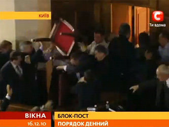 Кадр видеозаписи с сайта novosti.dn.ua
