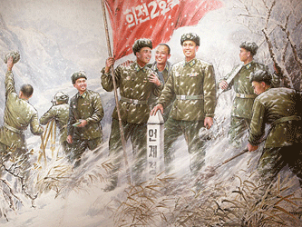 Фрагмент картины северокорейского художника Хон Ын Сама 
