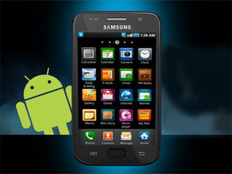 Samsung Galaxy S. Иллюстрация с сайта trendygadget.com