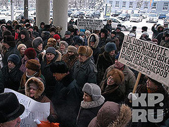 Фото с сайта www.kp.ru