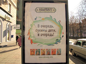 Фото Антона Толмачева с сайта www.sostav.ru