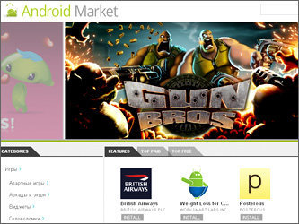 Скриншот сайта market.android.com