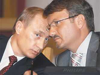 Владимир Путин и Герман Греф. Фото с сайта www.mvkursk.ru