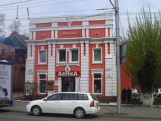 Аптека в здании католическго храма. Фото с сайта sibcatholic.ru