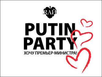 Иллюстрация с сайта www.raiclub.ru