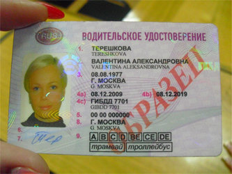 Фото с сайта www.avtoindent.ru