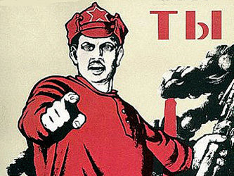 Фрагмент советского агитационного плаката. Иллюстрация с сайта www.davno.ru