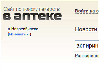 Скриншот с сайта vapteke.ru