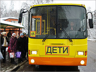 Фото с сайта www.newslab.ru