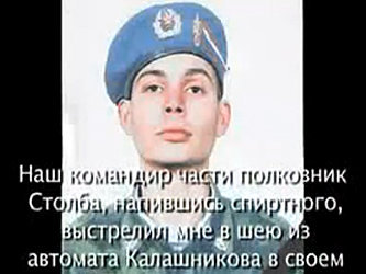 Кадр из видеоролика с сайта www.kp.ru