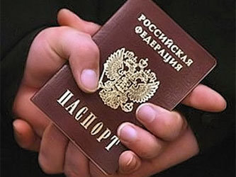 Фото с сайта russian-visas.net