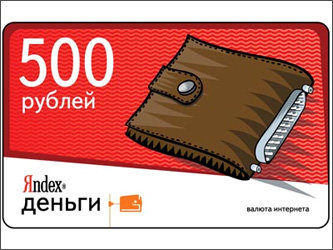 Изображение с сайта www.mistercard.ru