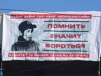 Баннер на Павловском тракте. Фото с сайта anarhobarnaul.org