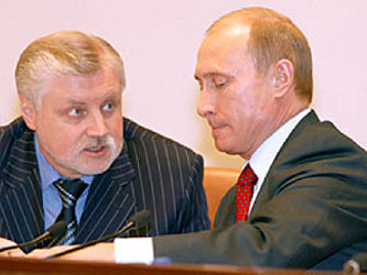 Сергей Миронов и Владимир Путин. Фото с сайта kuban.spravedlivo.ru