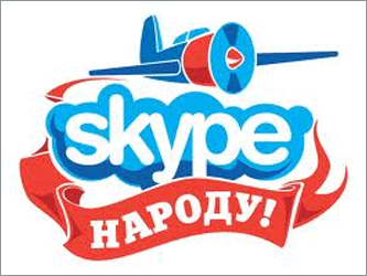 Изображение с сайта skype-narodu.com