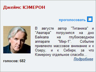 Скриншот с сайта www.sib21vek.ru