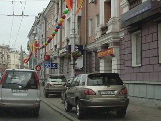 Улица Ленина в Иркутске. Фото с сайта newwoman.ru