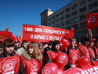 Фото с сайта kprfnsk.ru