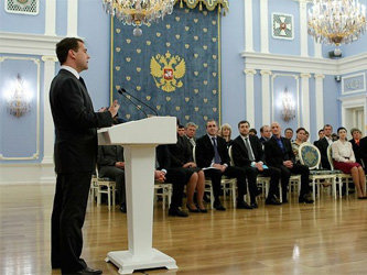 Дмитрий Медведев на встрече с представителями федеральных и региональных руководящих органов 