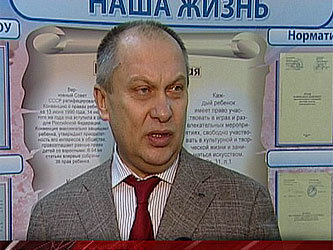 Фото с сайта www.i2n.ru