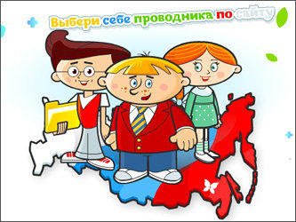 Скриншот сайта kids.kremlin.ru