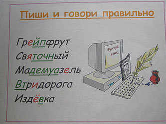 Фото с сайта www.liveinternet.ru