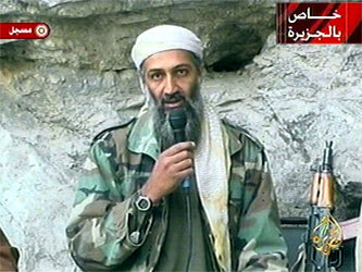 Осама бен Ладен. Иллюстрация с сайта www.maximumbio.com