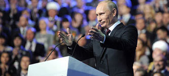 Владимир Путин на съезде 