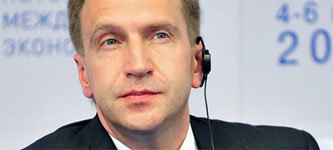 Игорь Шувалов. Фото с сайта www.partbilet.ru
